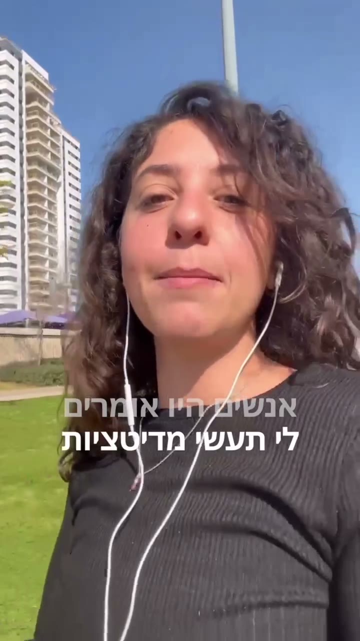 עדות משתמש