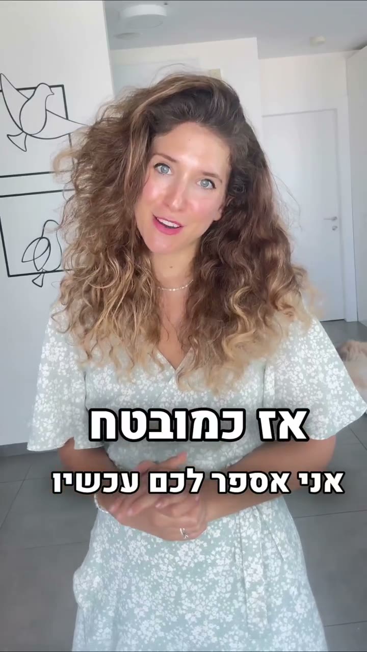 עדות משתמש