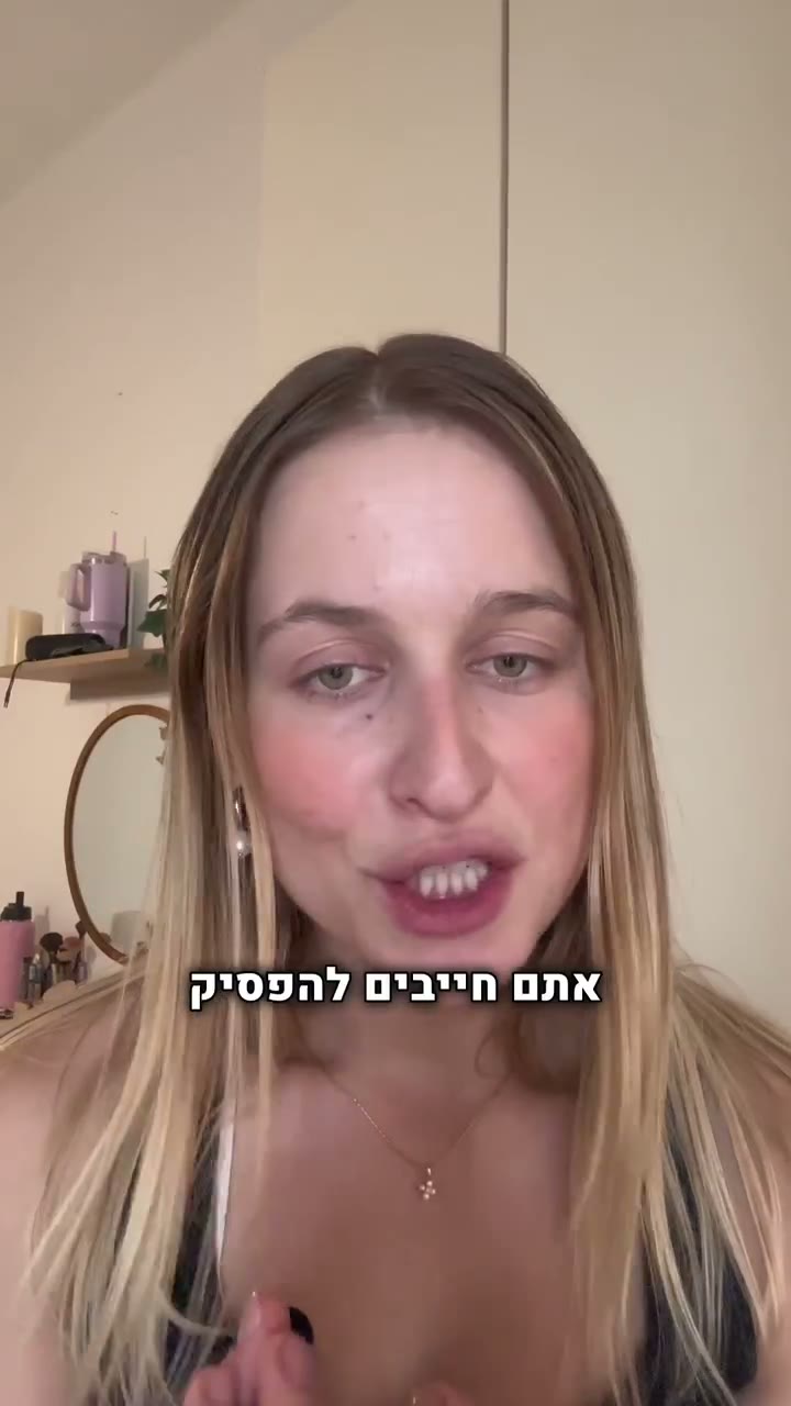 עדות משתמש