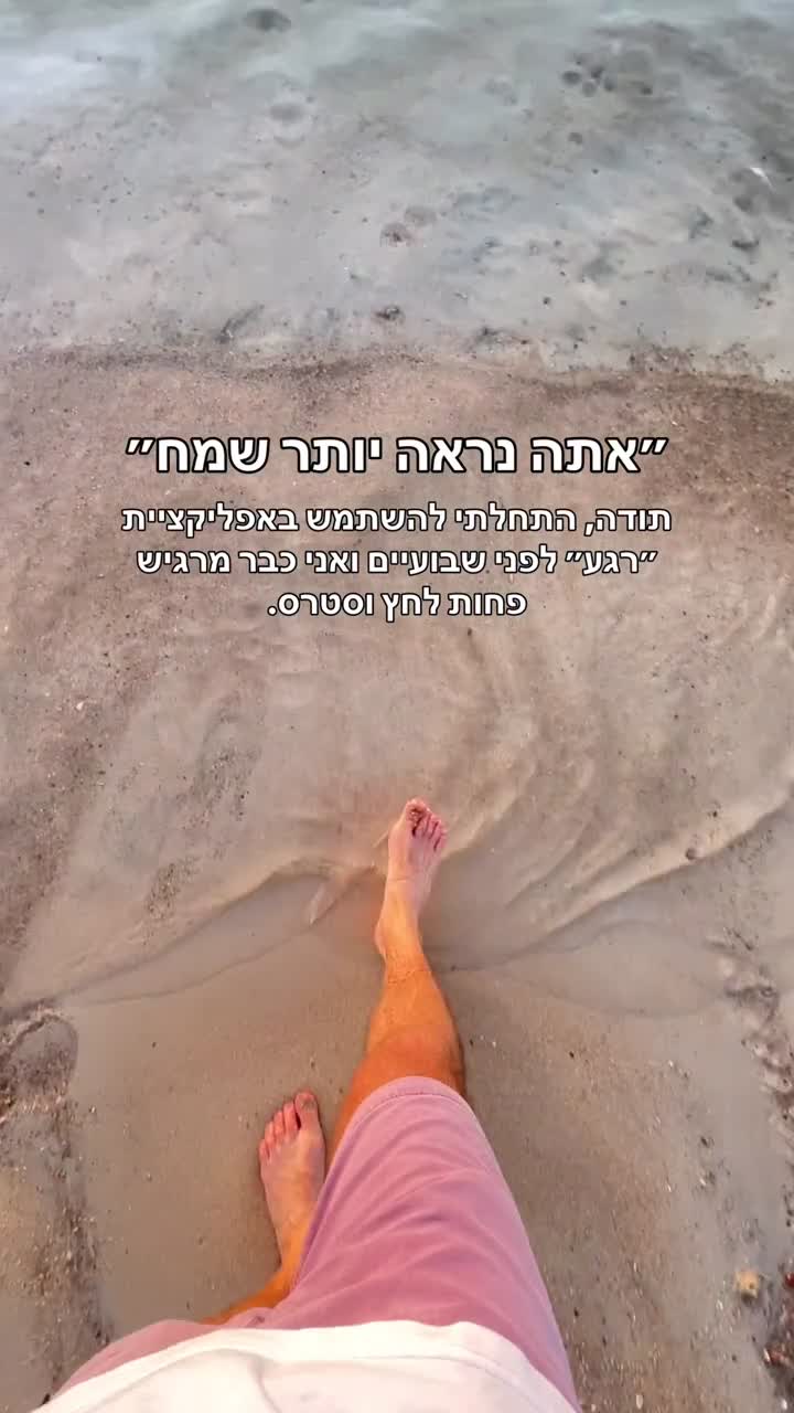 עדות משתמש